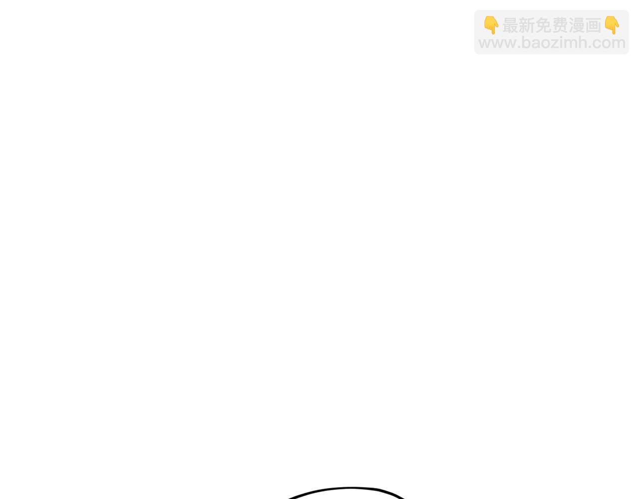 🍴精灵王女要跑路 第61话 新任务 第7页