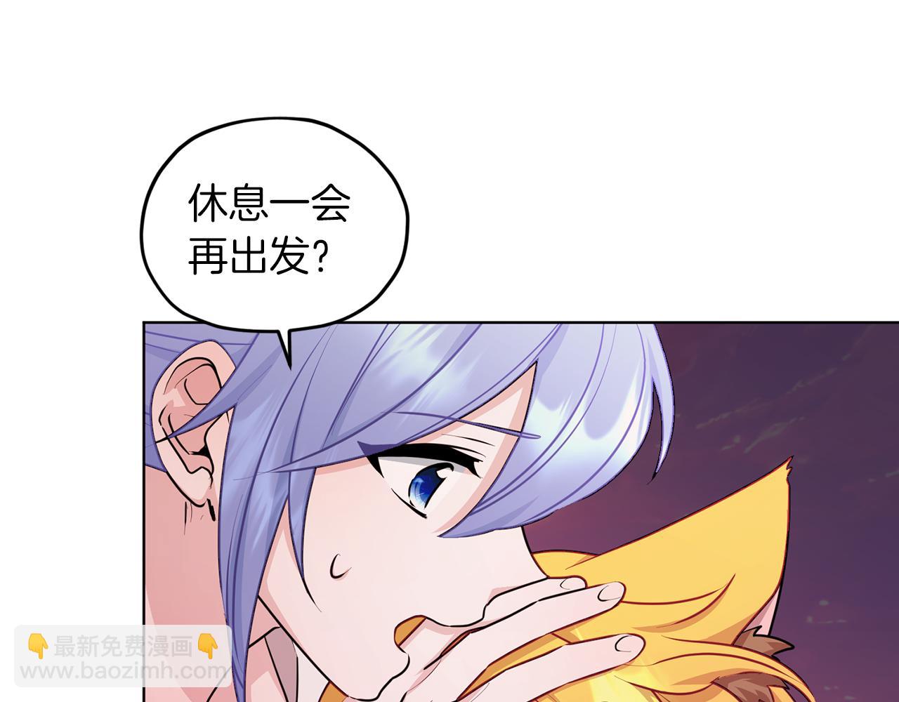 🍴精灵王女要跑路 第63话 晕飞 第10页