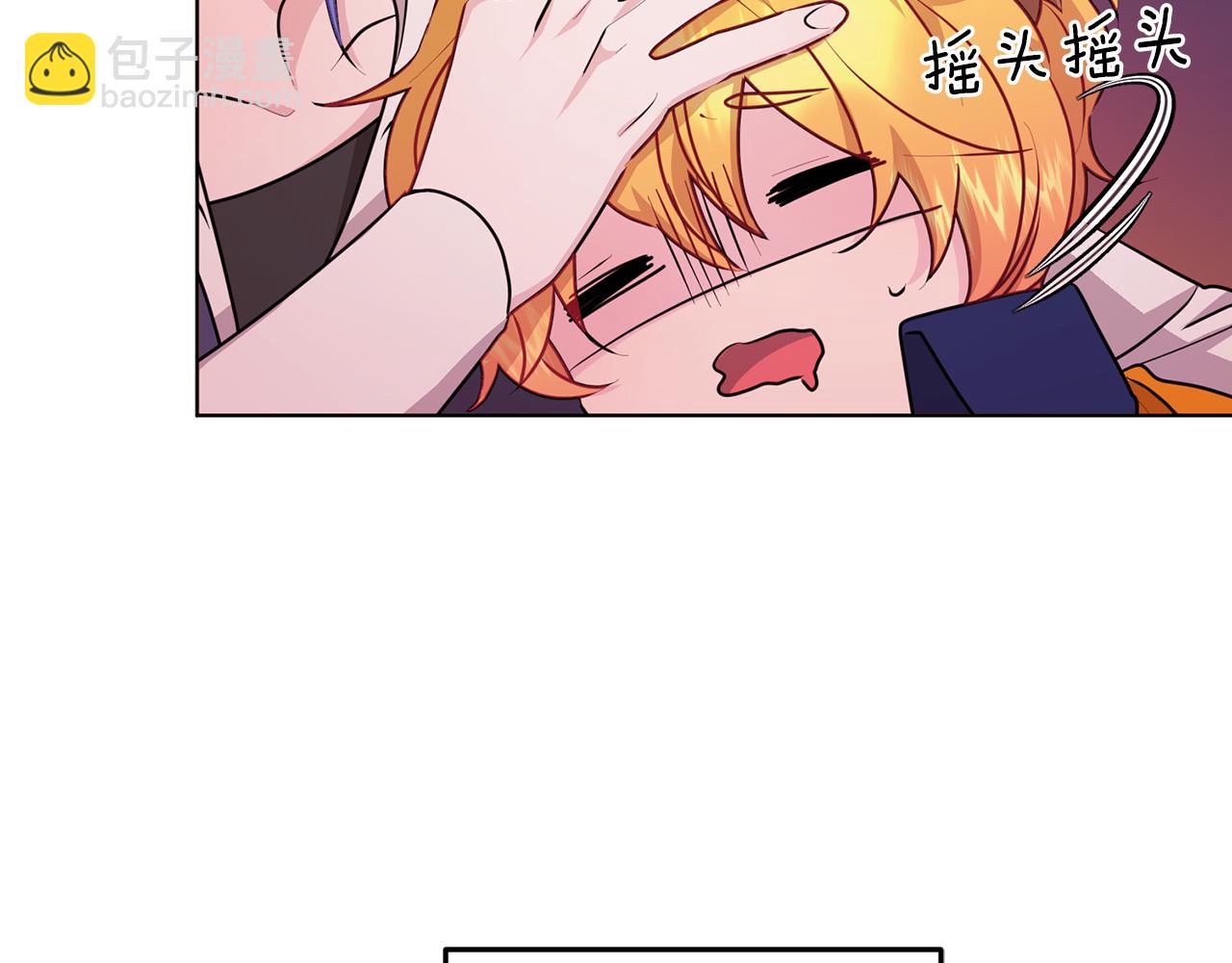 🍴精灵王女要跑路 第63话 晕飞 第11页