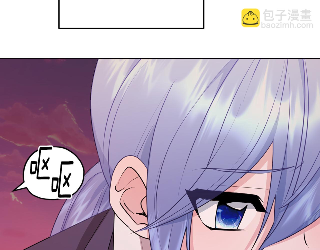 🍴精灵王女要跑路 第63话 晕飞 第15页