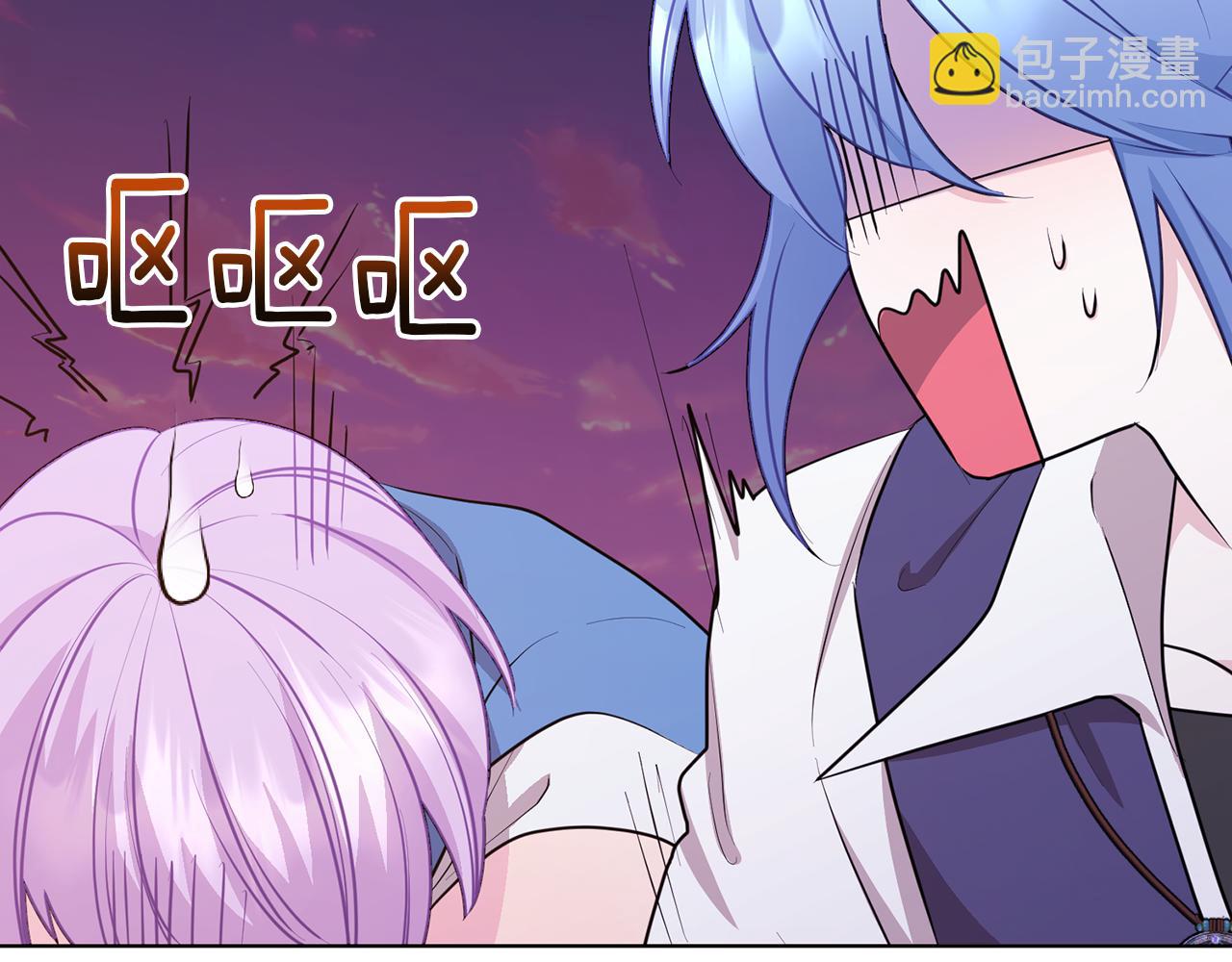 🍴精灵王女要跑路 第63话 晕飞 第20页