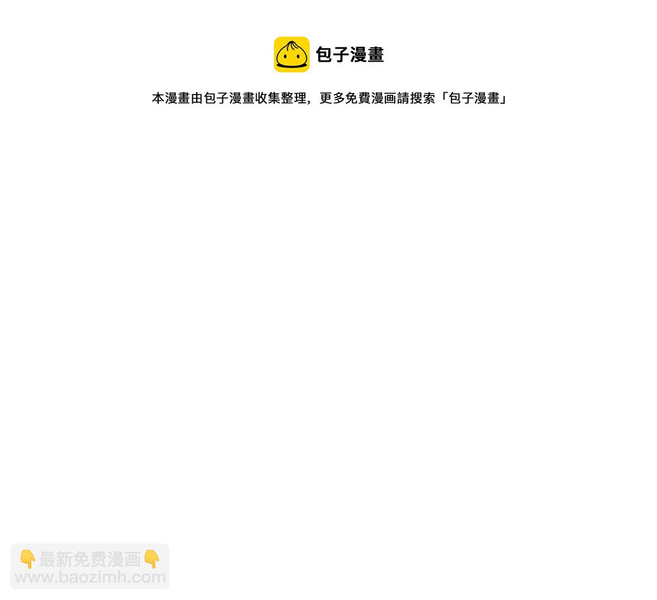 🍴精灵王女要跑路 第63话 晕飞 第37页