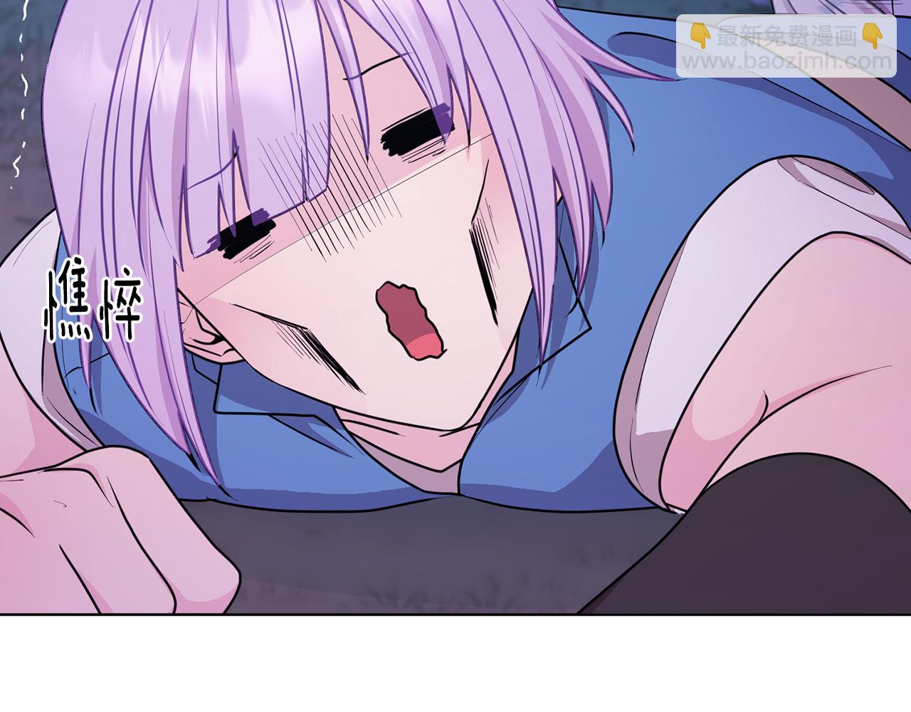 🍴精灵王女要跑路 第63话 晕飞 第39页
