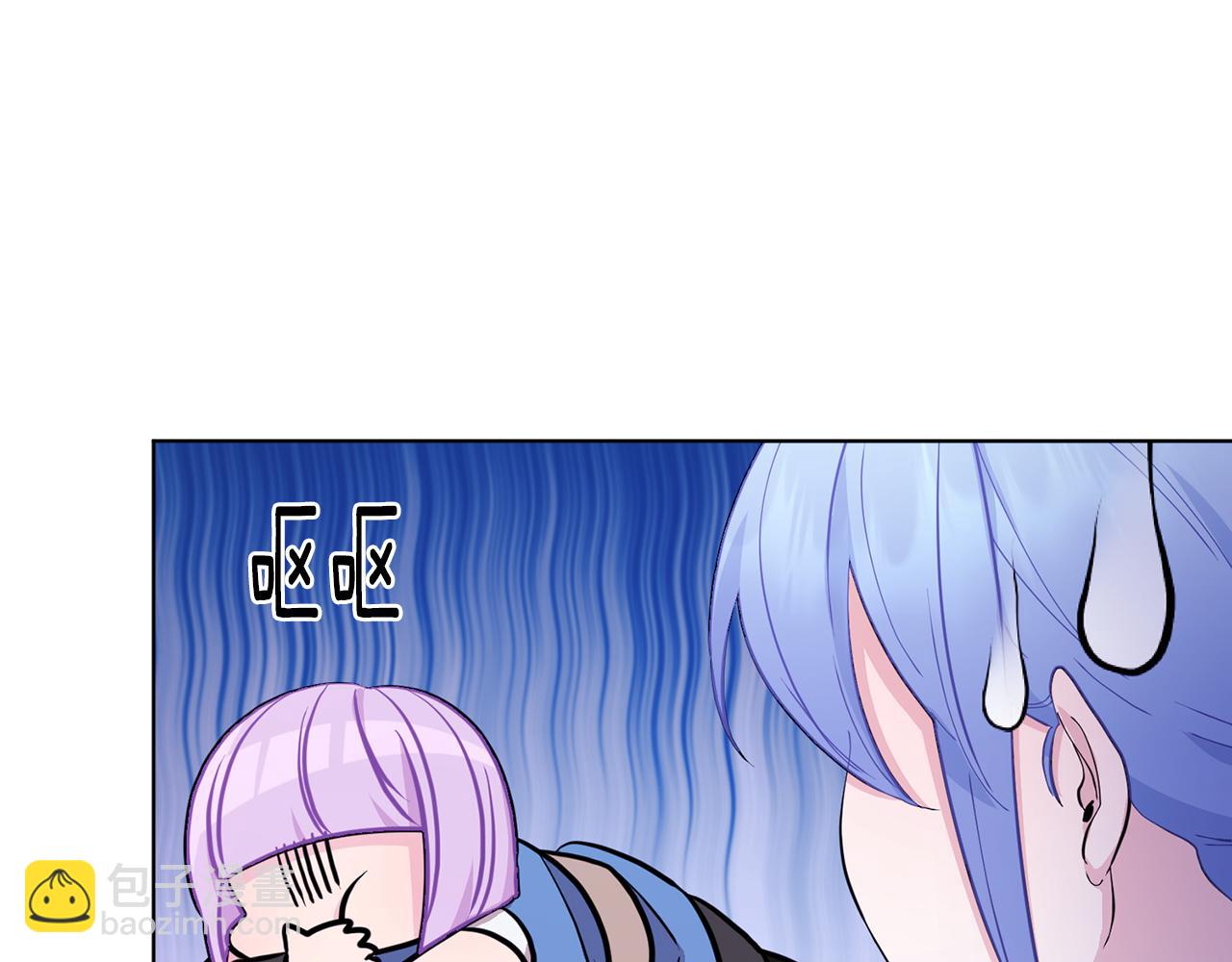 🍴精灵王女要跑路 第63话 晕飞 第40页