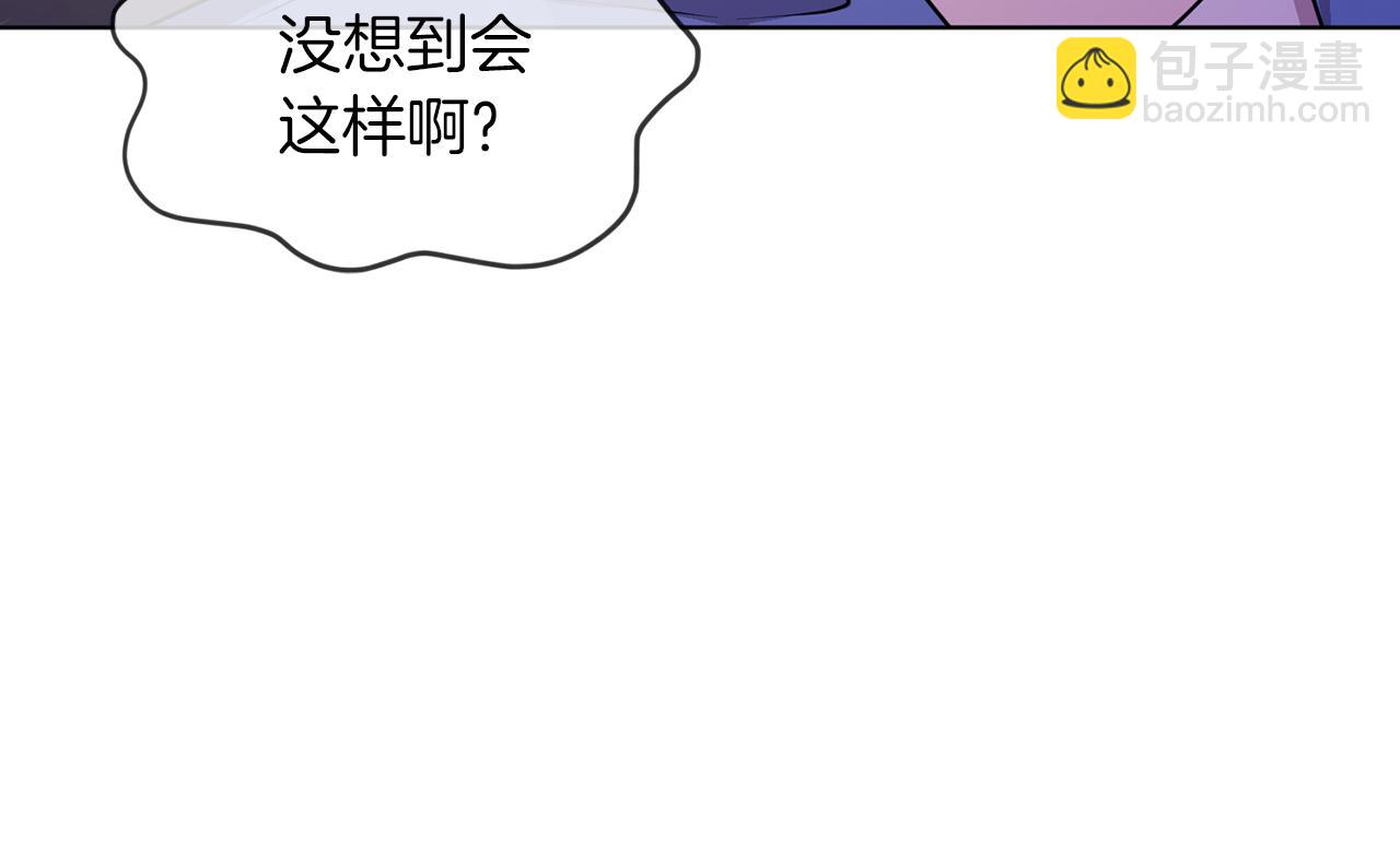 🍴精灵王女要跑路 第63话 晕飞 第46页