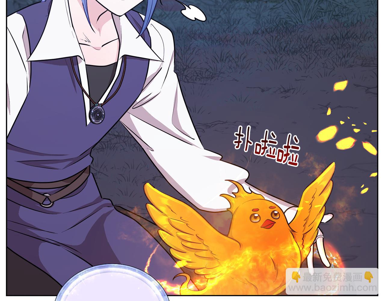 🍴精灵王女要跑路 第63话 晕飞 第48页