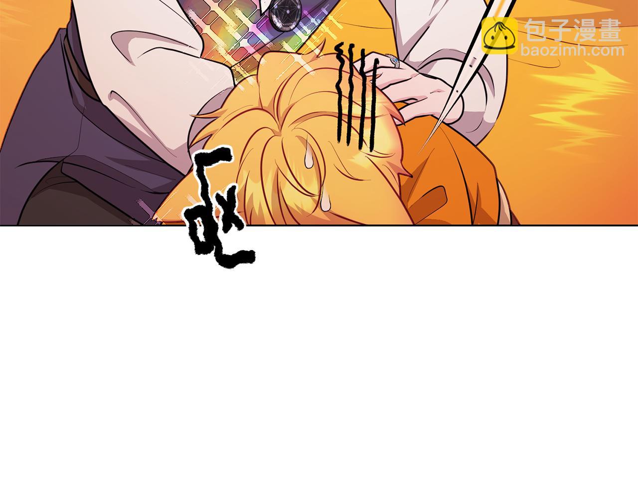 🍴精灵王女要跑路 第63话 晕飞 第8页