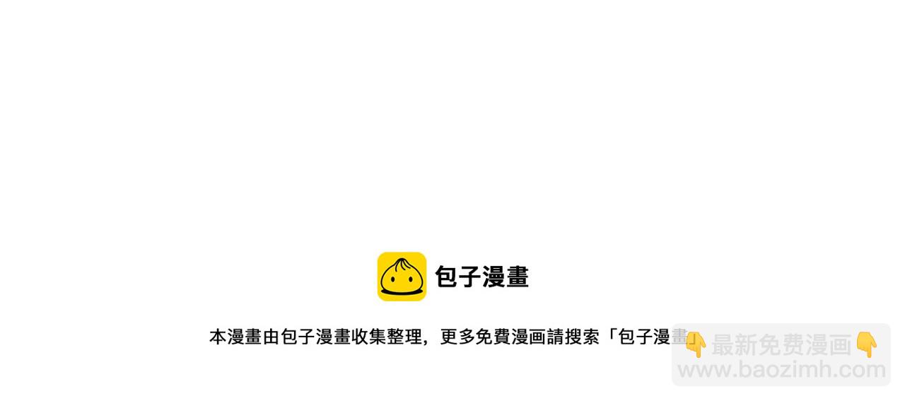 🍴精灵王女要跑路 第63话 晕飞 第9页