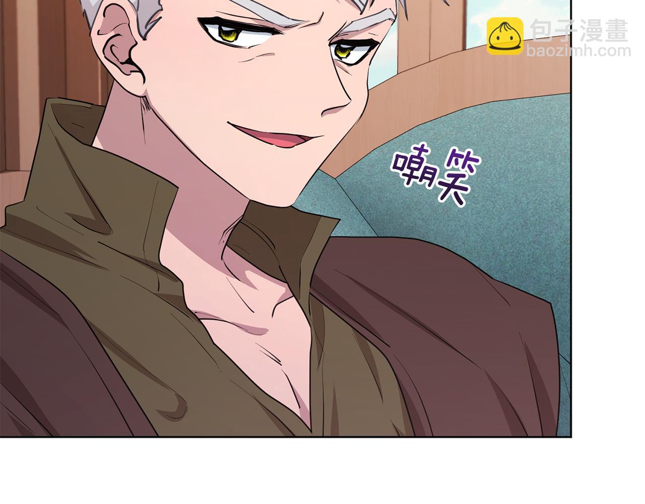 🍴精灵王女要跑路 第65话 不爽 第17页