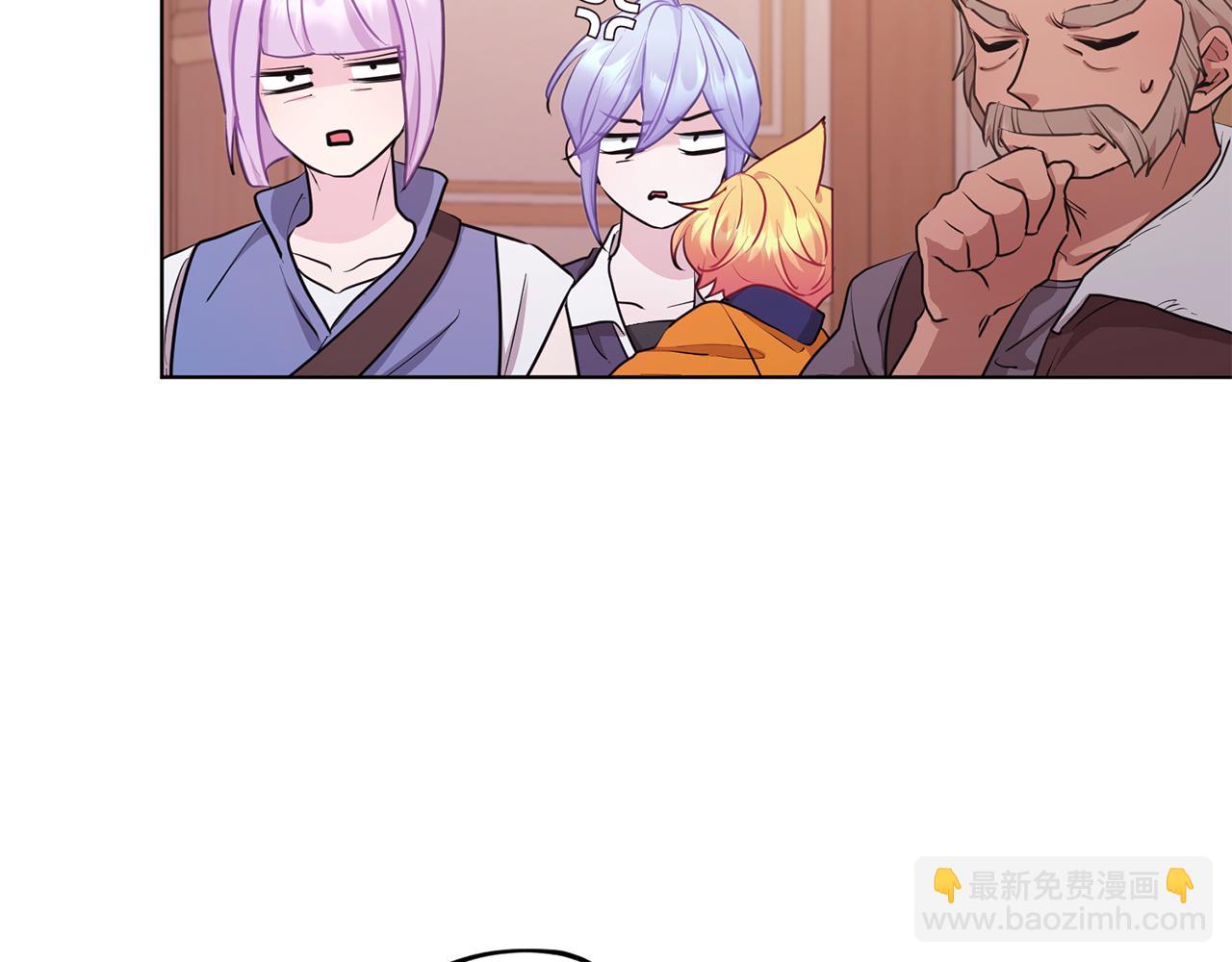 🍴精灵王女要跑路 第65话 不爽 第19页