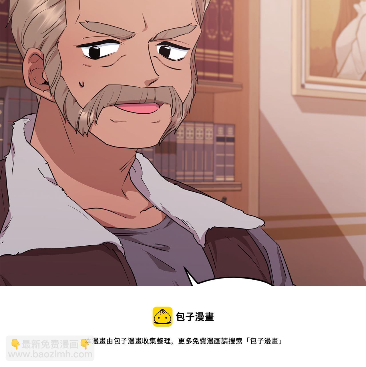🍴精灵王女要跑路 第65话 不爽 第21页