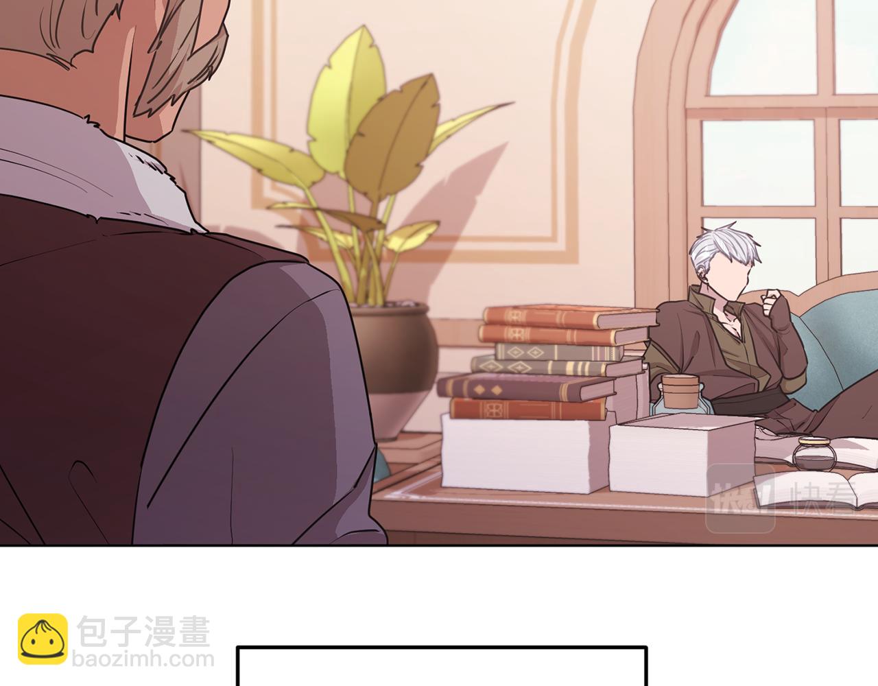 🍴精灵王女要跑路 第65话 不爽 第27页