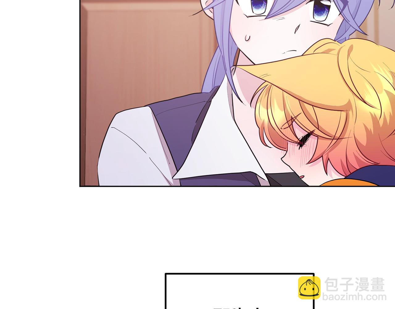 🍴精灵王女要跑路 第65话 不爽 第29页