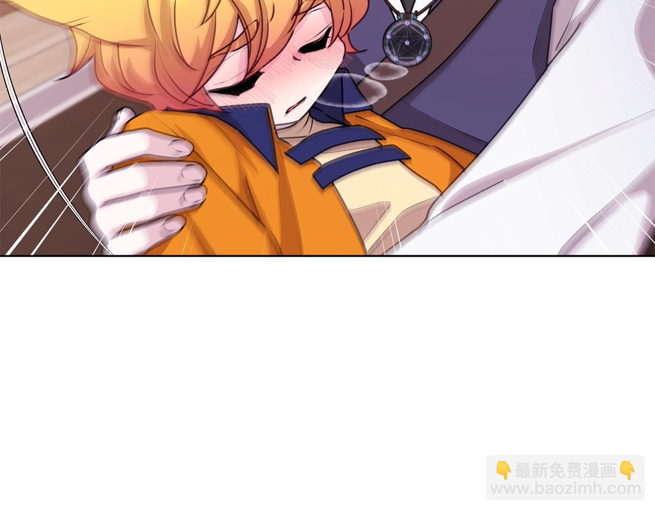 🍴精灵王女要跑路 第65话 不爽 第3页