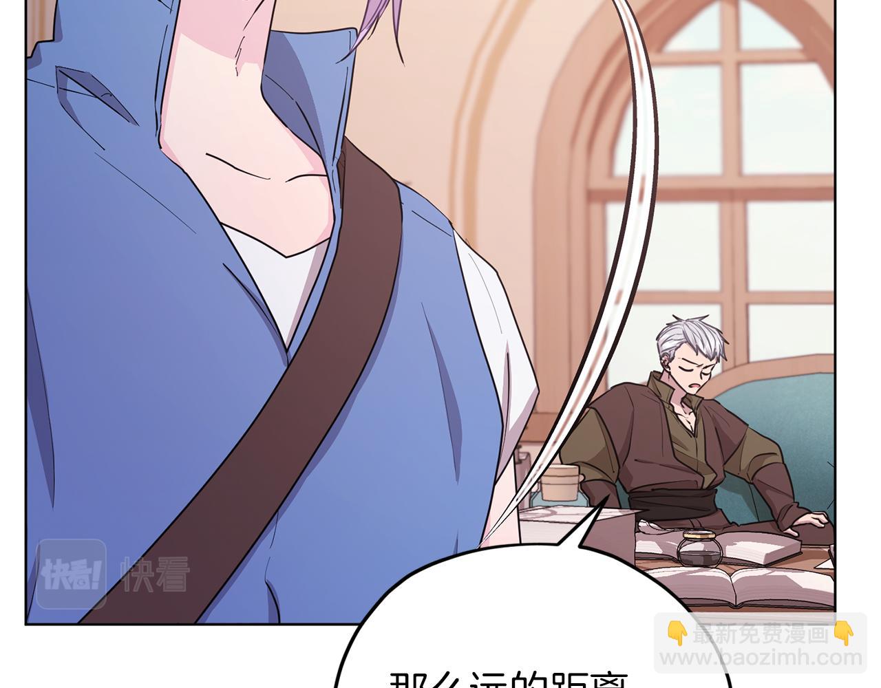 🍴精灵王女要跑路 第65话 不爽 第48页