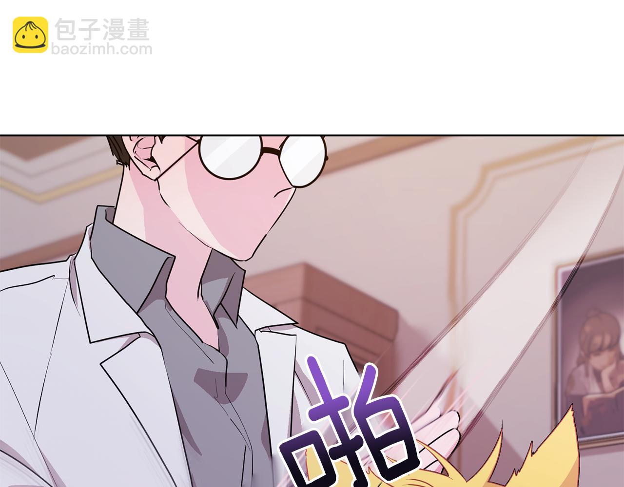 🍴精灵王女要跑路 第67话 不吝赐教 第10页