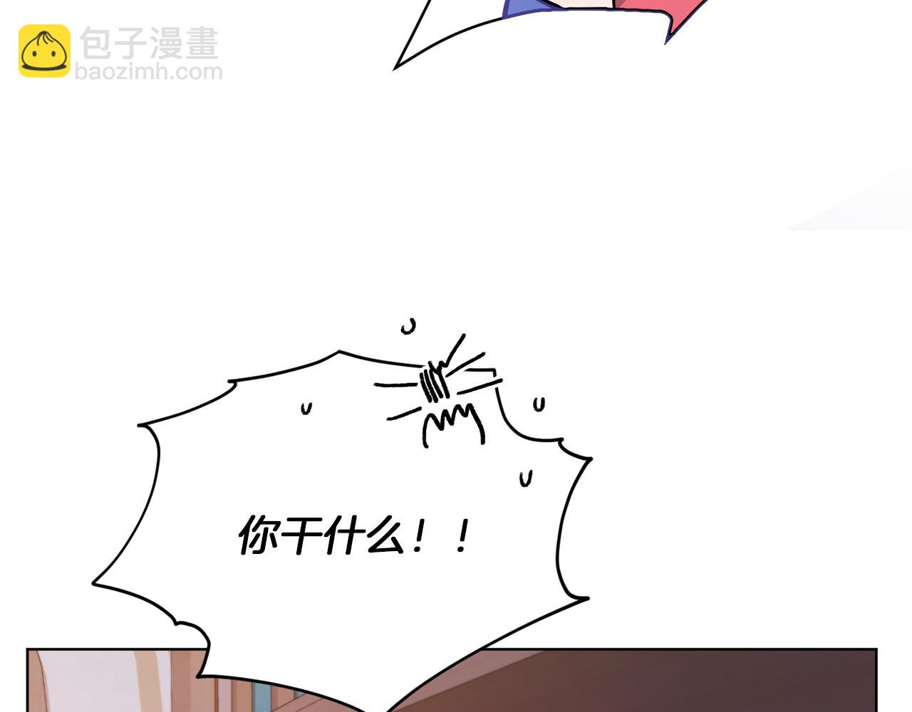🍴精灵王女要跑路 第67话 不吝赐教 第12页