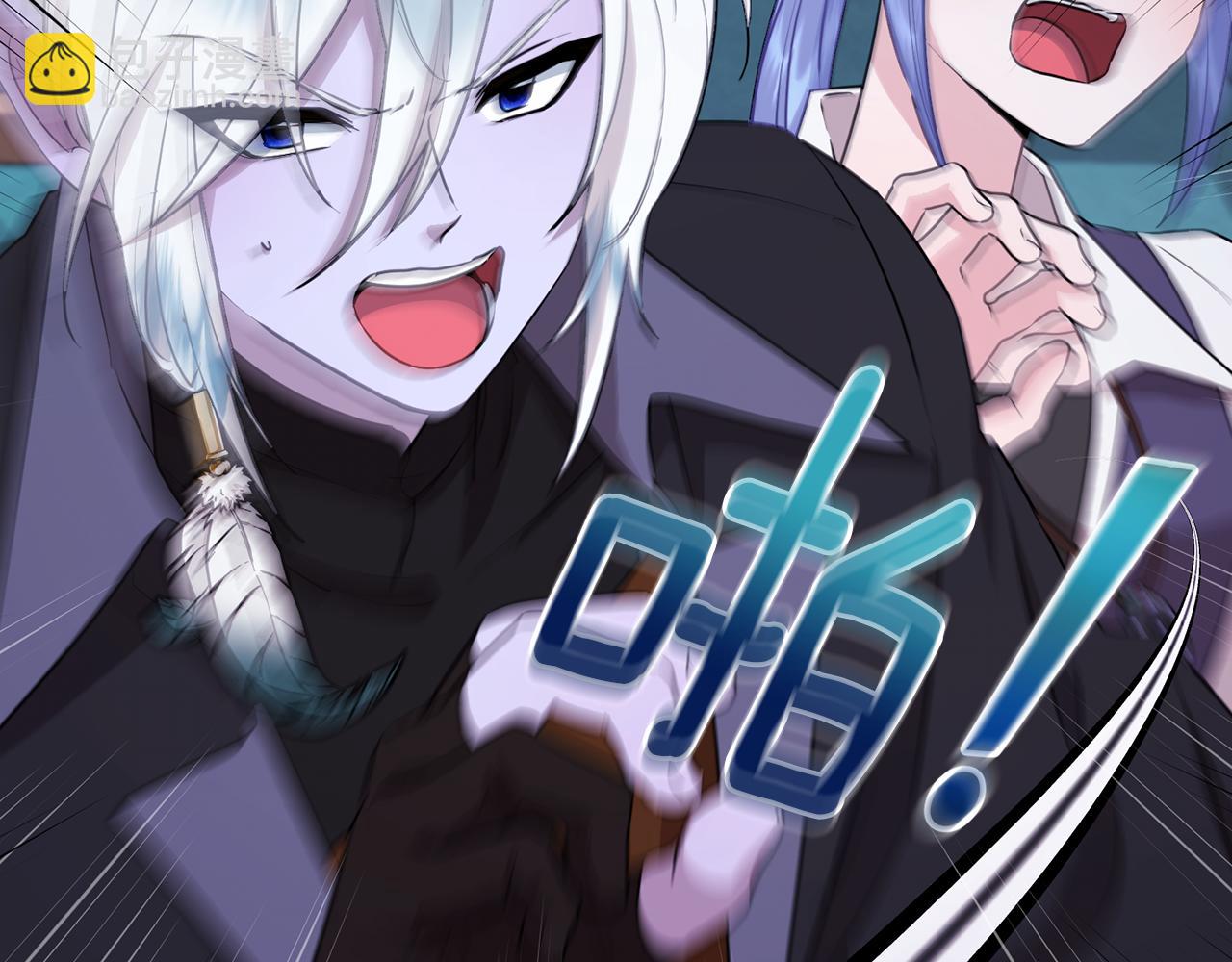 🍴精灵王女要跑路 第67话 不吝赐教 第2页