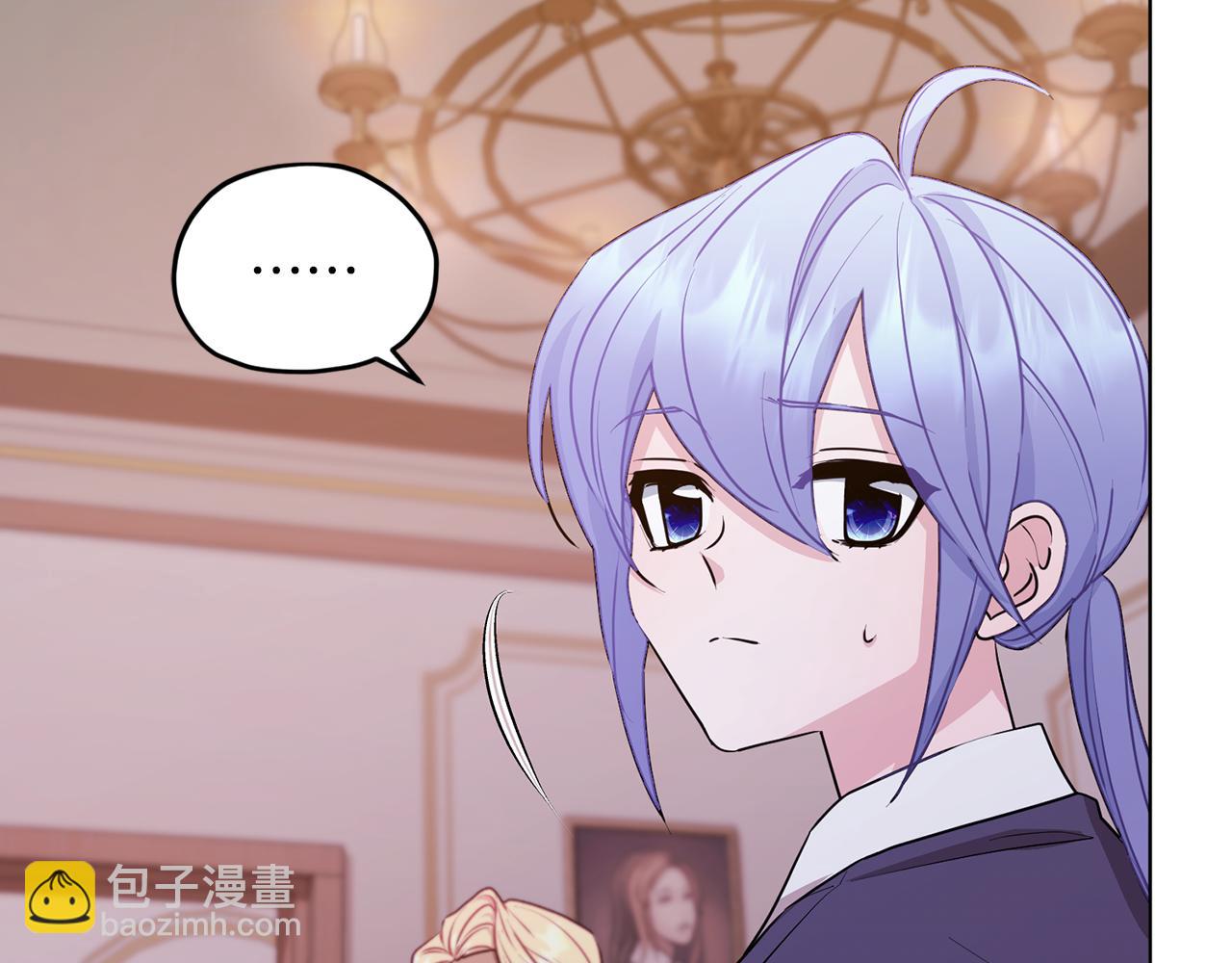 🍴精灵王女要跑路 第67话 不吝赐教 第22页
