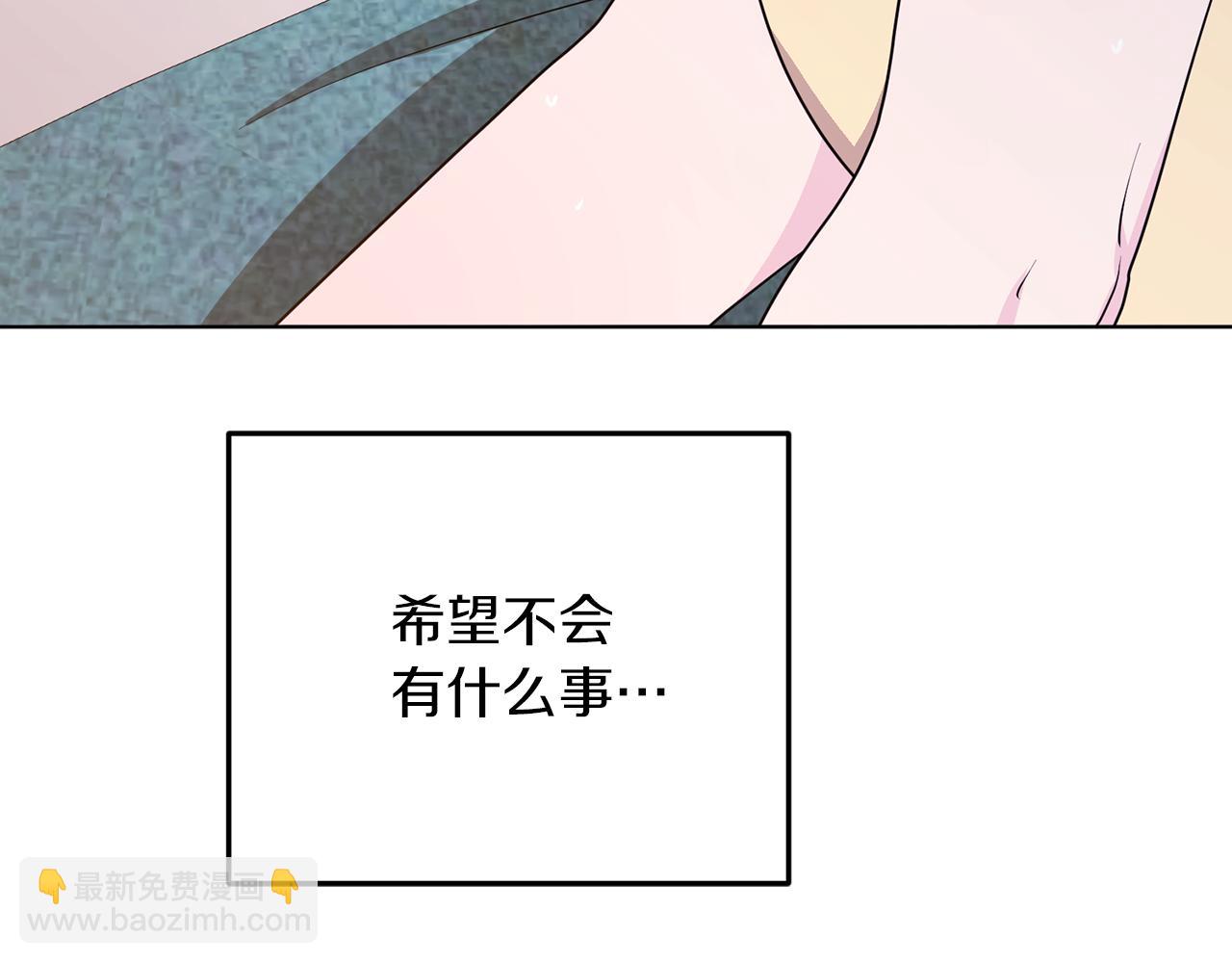 🍴精灵王女要跑路 第67话 不吝赐教 第25页