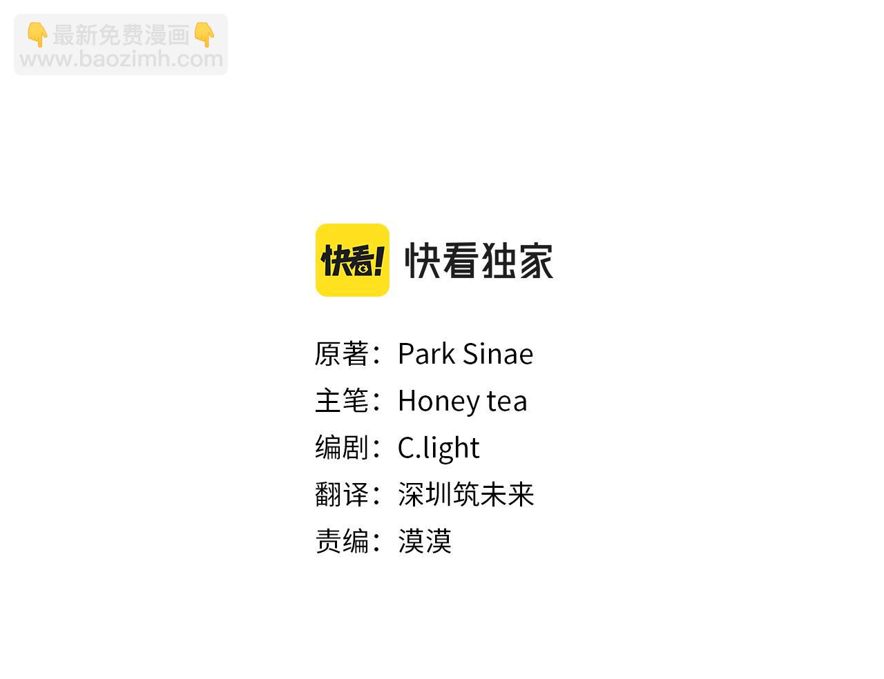 🍴精灵王女要跑路 第67话 不吝赐教 第29页