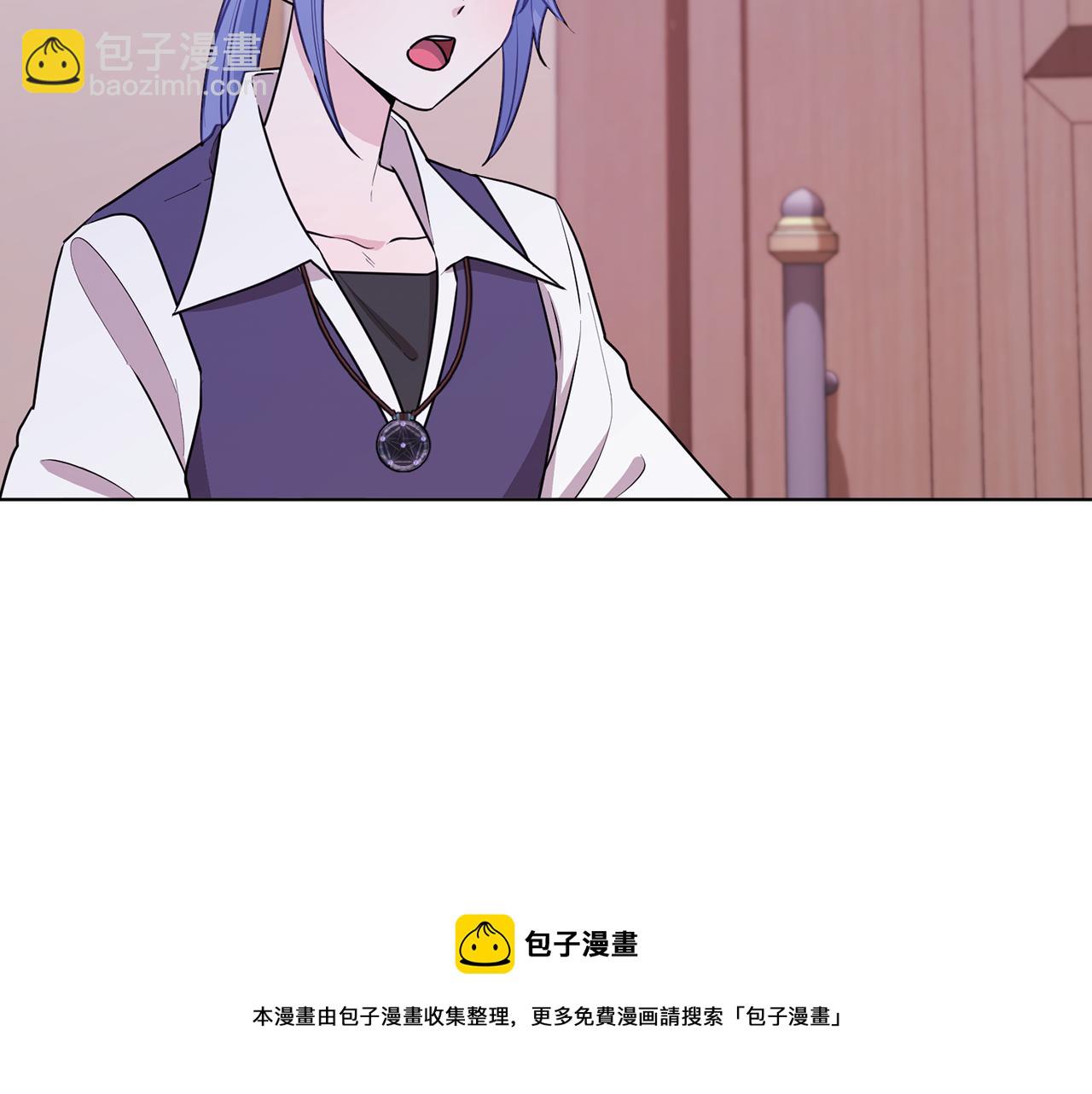 🍴精灵王女要跑路 第67话 不吝赐教 第31页