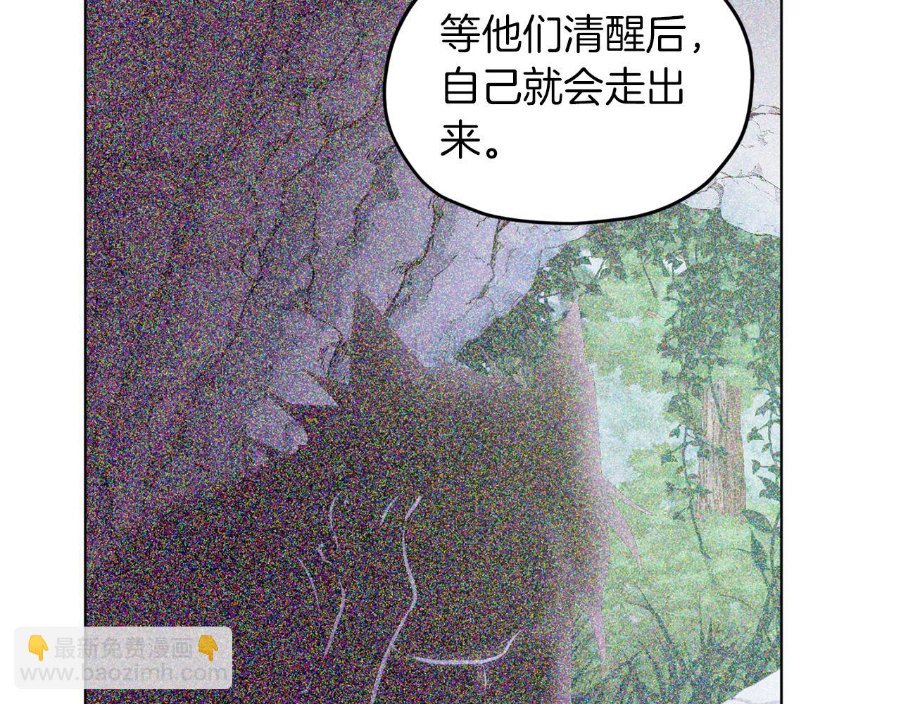 🍴精灵王女要跑路 第67话 不吝赐教 第48页