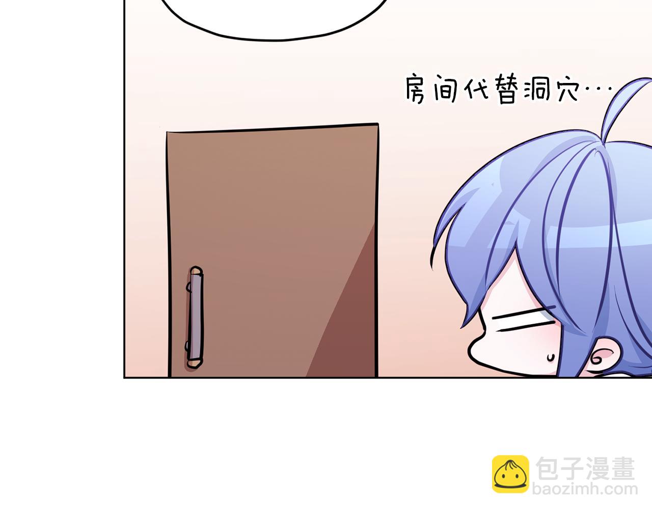 🍴精灵王女要跑路 第67话 不吝赐教 第50页