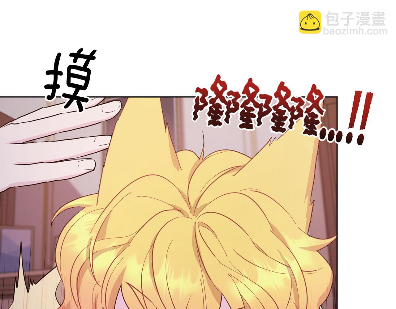 🍴精灵王女要跑路 第67话 不吝赐教 第7页
