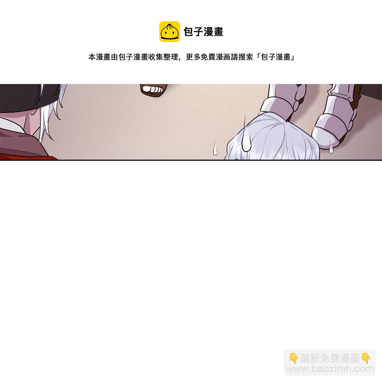 🍴精灵王女要跑路 第69话 乔装打扮 第11页