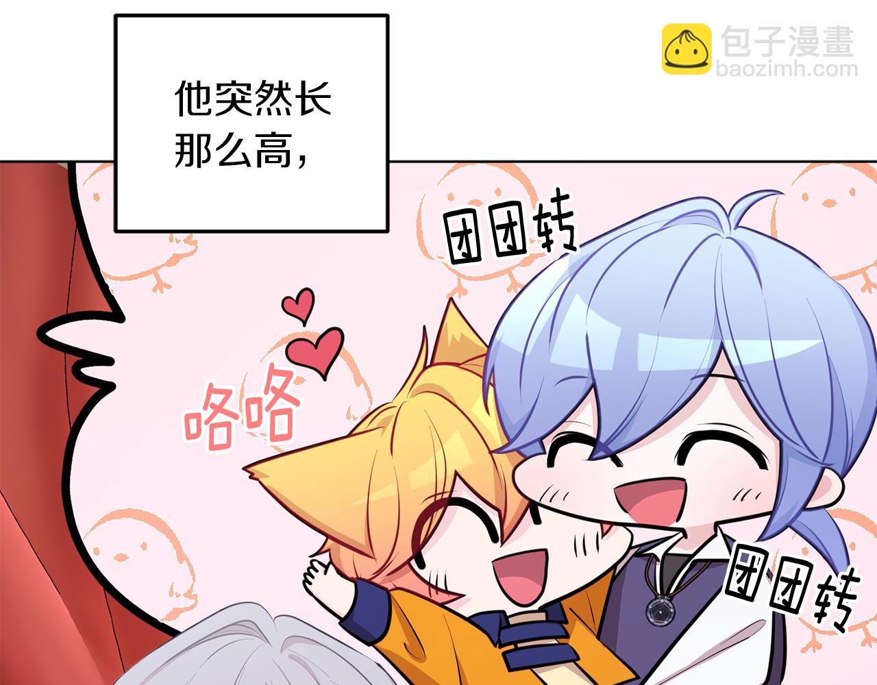 🍴精灵王女要跑路 第69话 乔装打扮 第19页