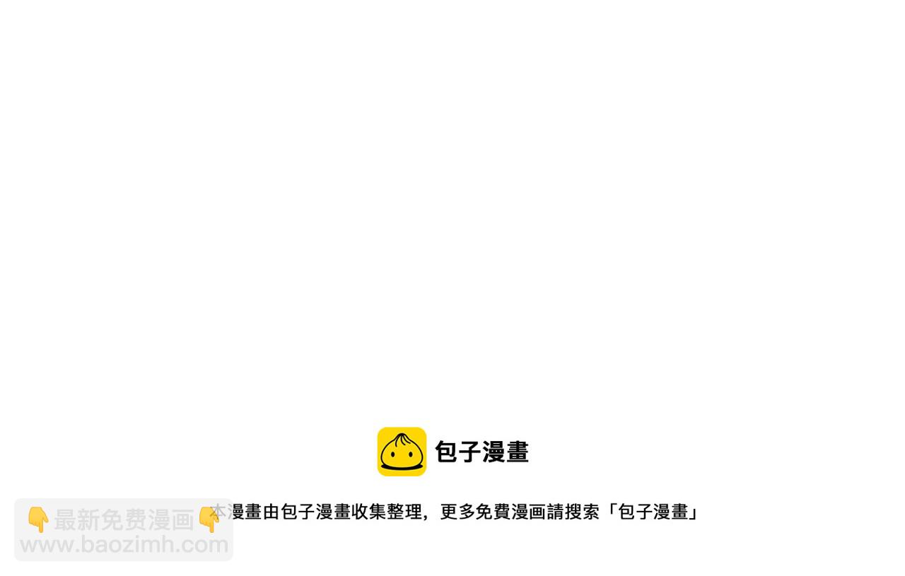 🍴精灵王女要跑路 第69话 乔装打扮 第21页