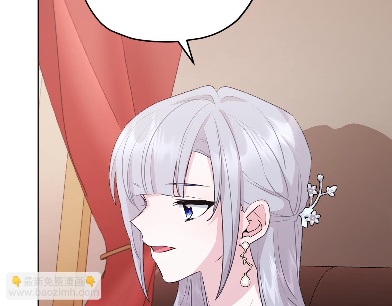 🍴精灵王女要跑路 第69话 乔装打扮 第33页