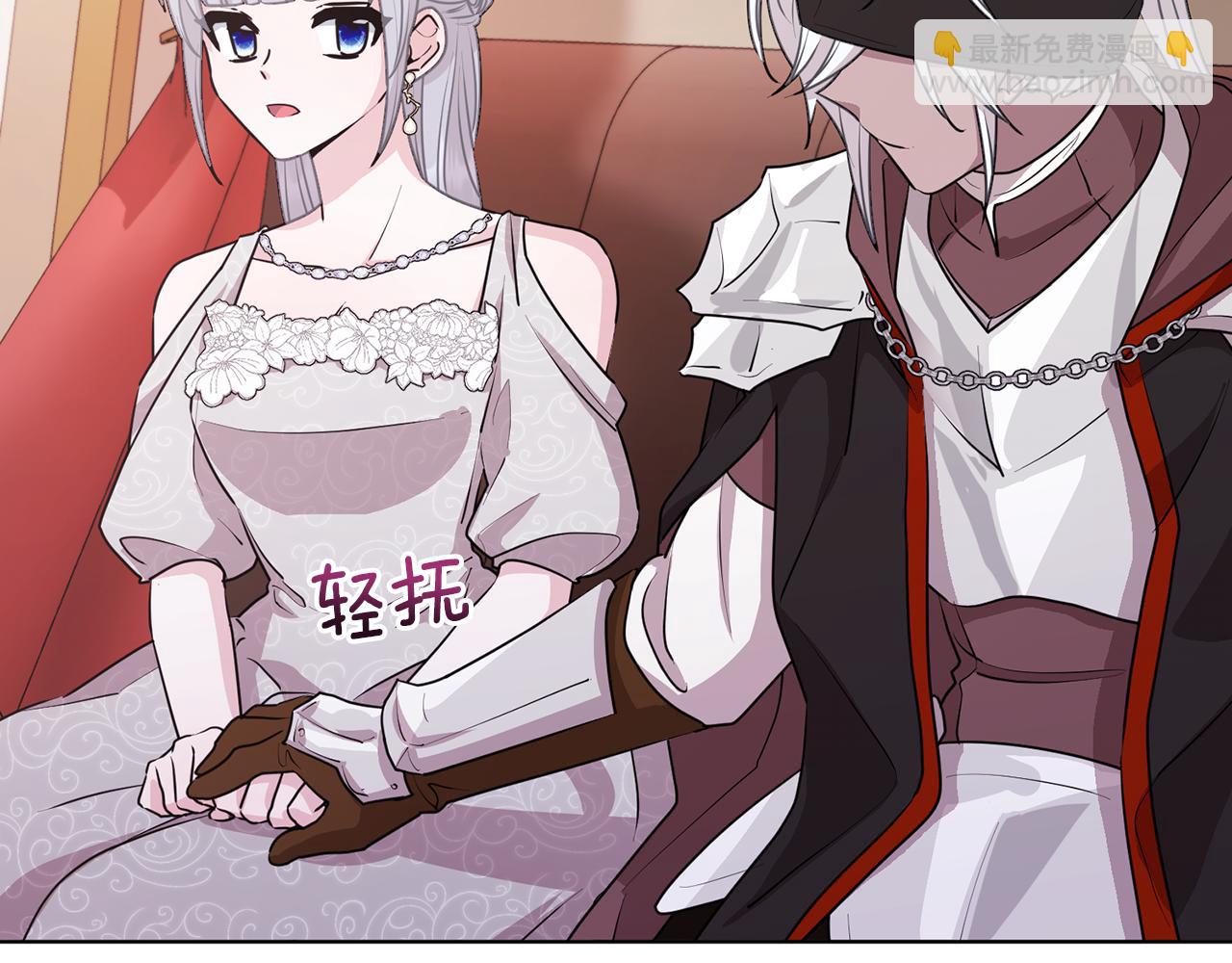 🍴精灵王女要跑路 第69话 乔装打扮 第37页