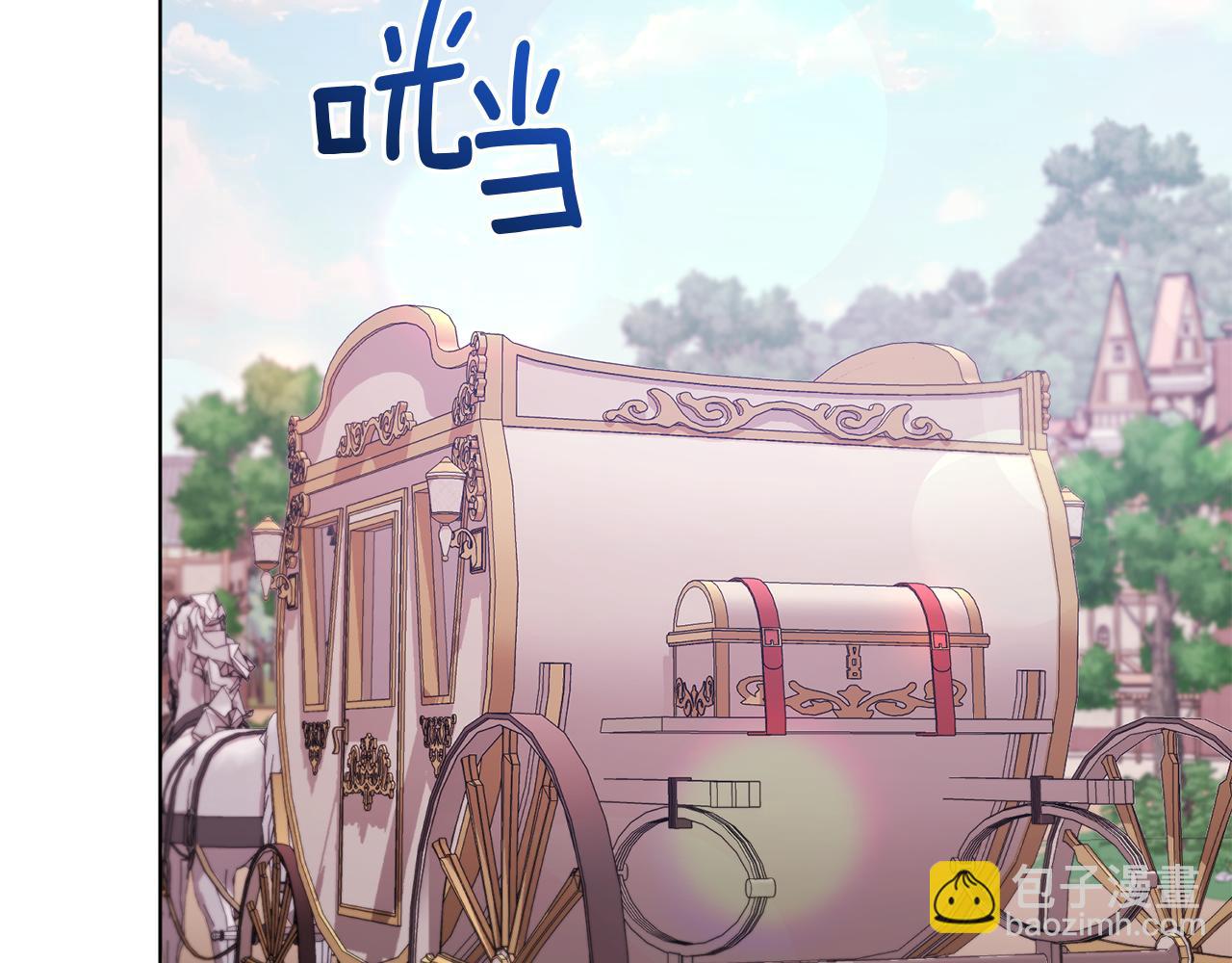 🍴精灵王女要跑路 第69话 乔装打扮 第5页