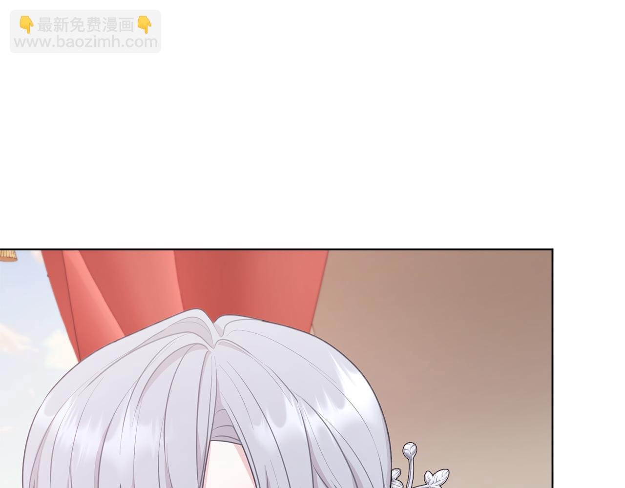🍴精灵王女要跑路 第69话 乔装打扮 第7页