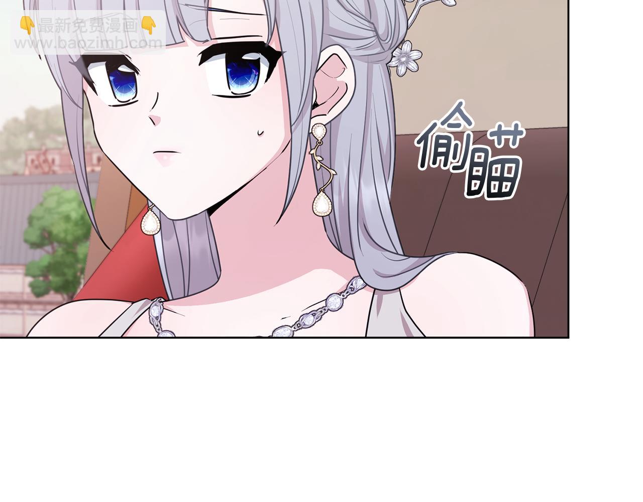 🍴精灵王女要跑路 第69话 乔装打扮 第8页