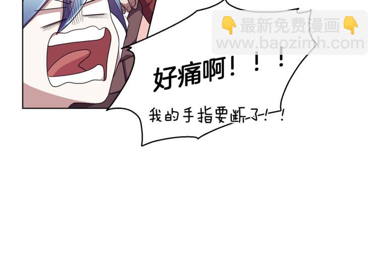 🍴精灵王女要跑路 第7话 遇到海盗 第14页