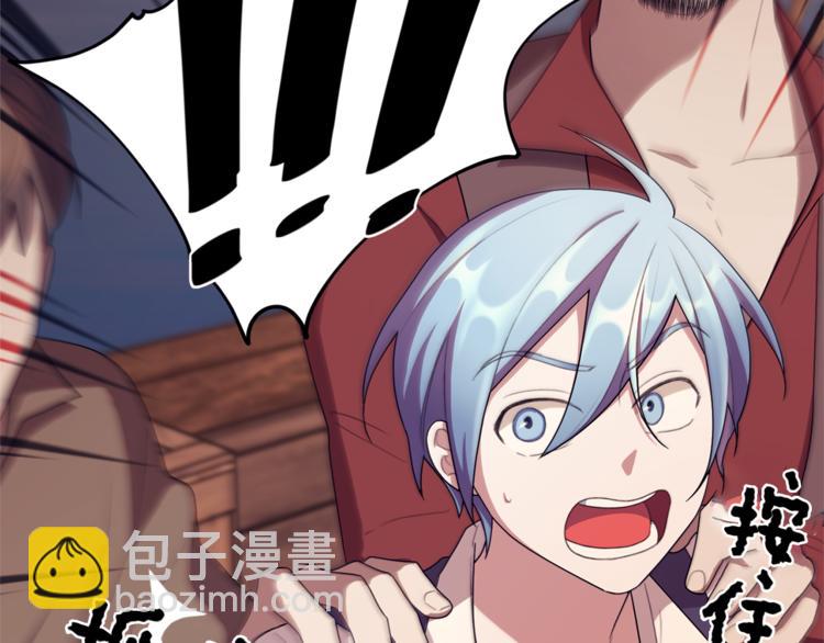 🍴精灵王女要跑路 第7话 遇到海盗 第2页