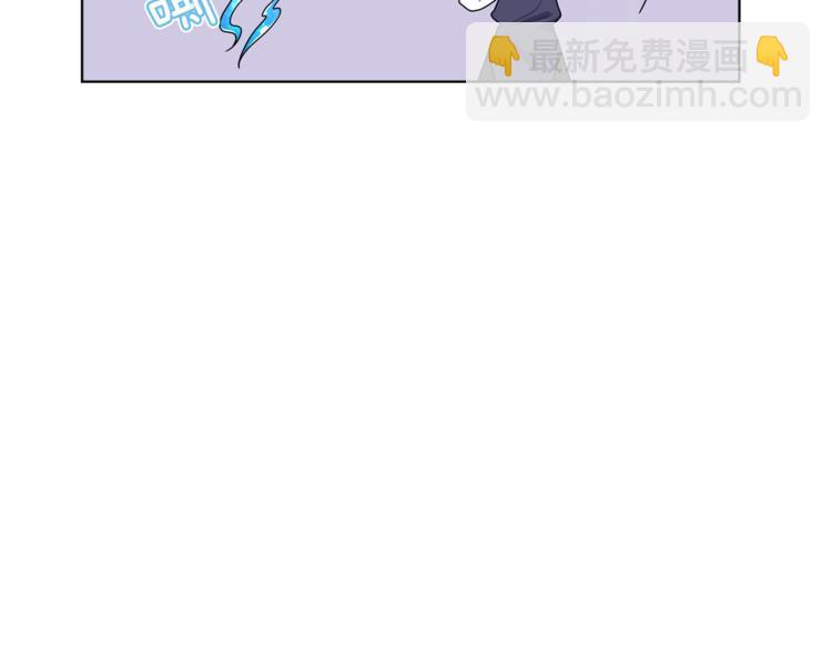 🍴精灵王女要跑路 第7话 遇到海盗 第25页