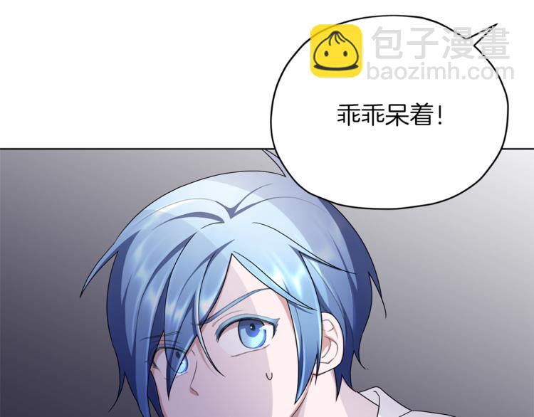 🍴精灵王女要跑路 第7话 遇到海盗 第26页