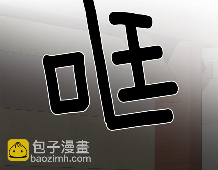 🍴精灵王女要跑路 第7话 遇到海盗 第29页