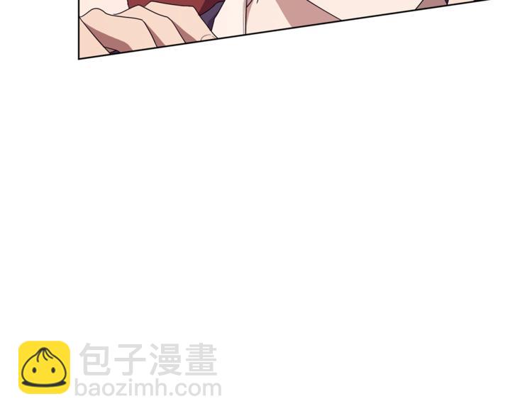 🍴精灵王女要跑路 第7话 遇到海盗 第5页