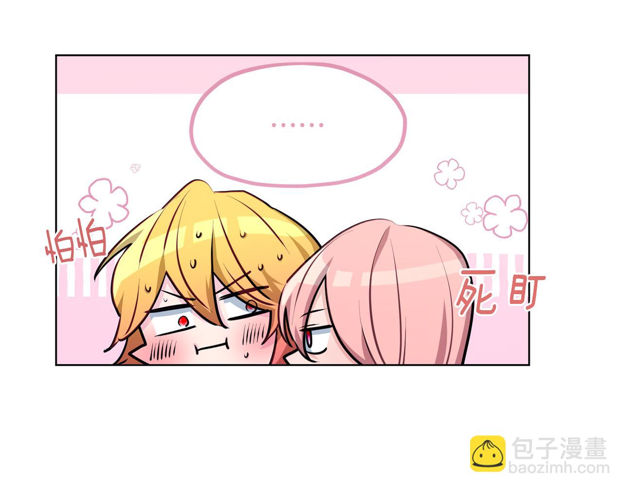 🍴精灵王女要跑路 第73话 取得信任 第19页