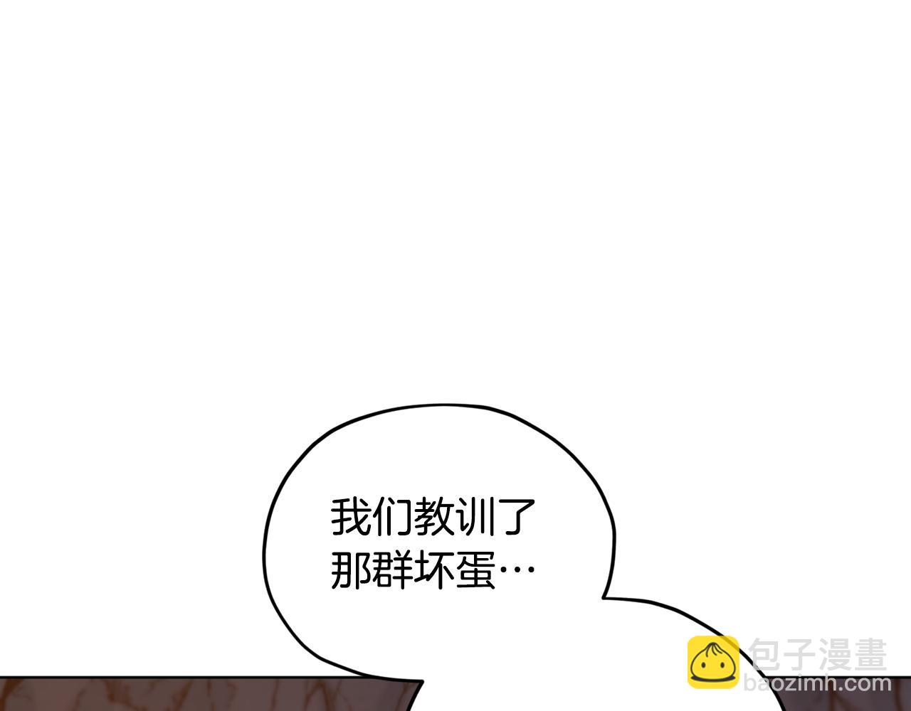 🍴精灵王女要跑路 第73话 取得信任 第22页