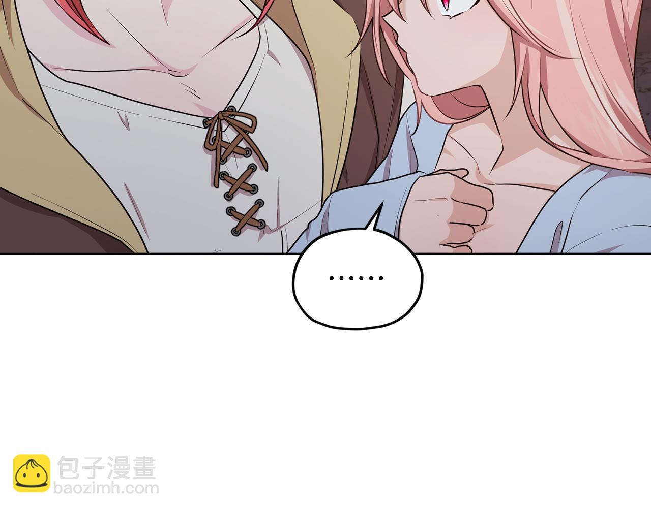 🍴精灵王女要跑路 第73话 取得信任 第24页
