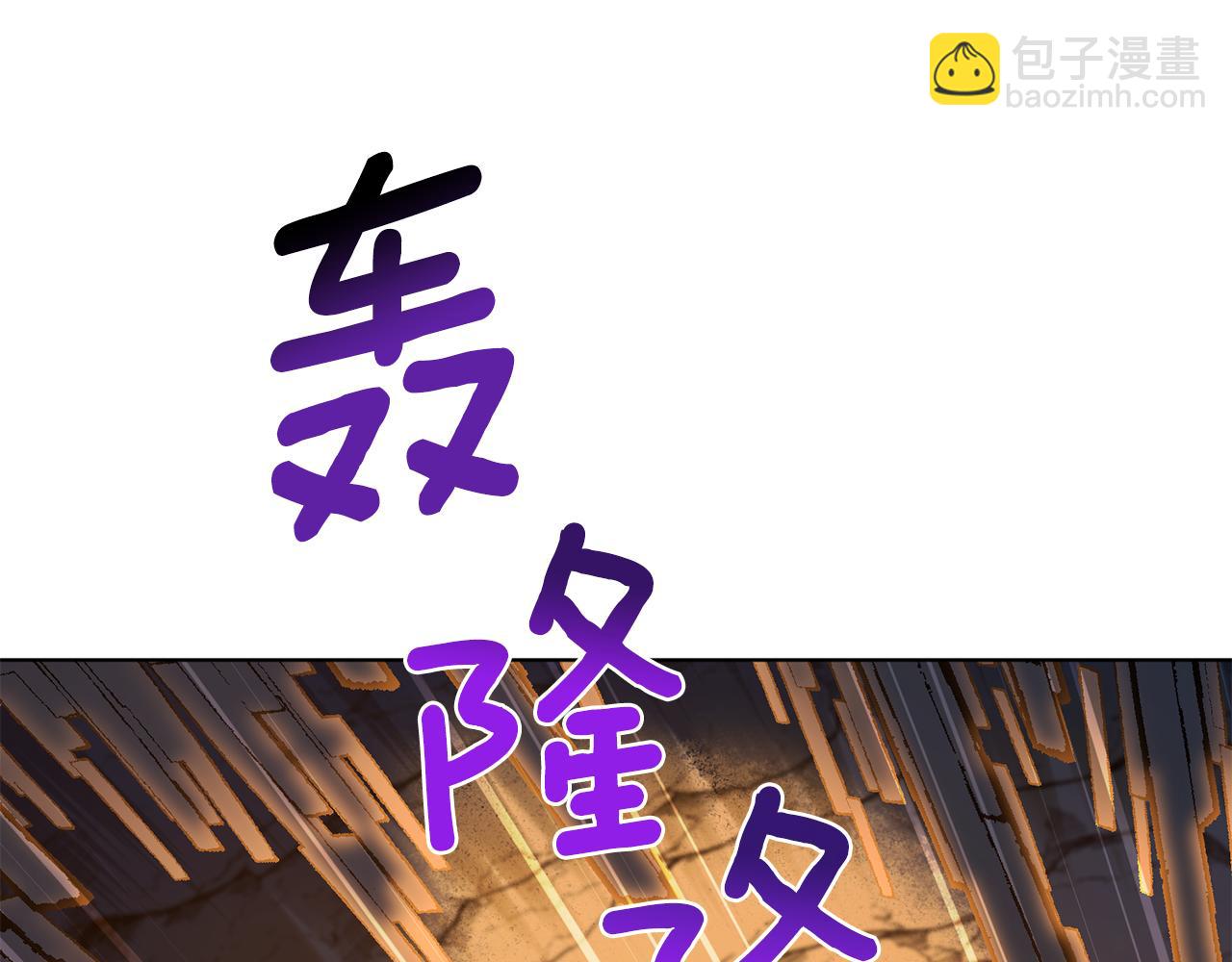 🍴精灵王女要跑路 第73话 取得信任 第42页