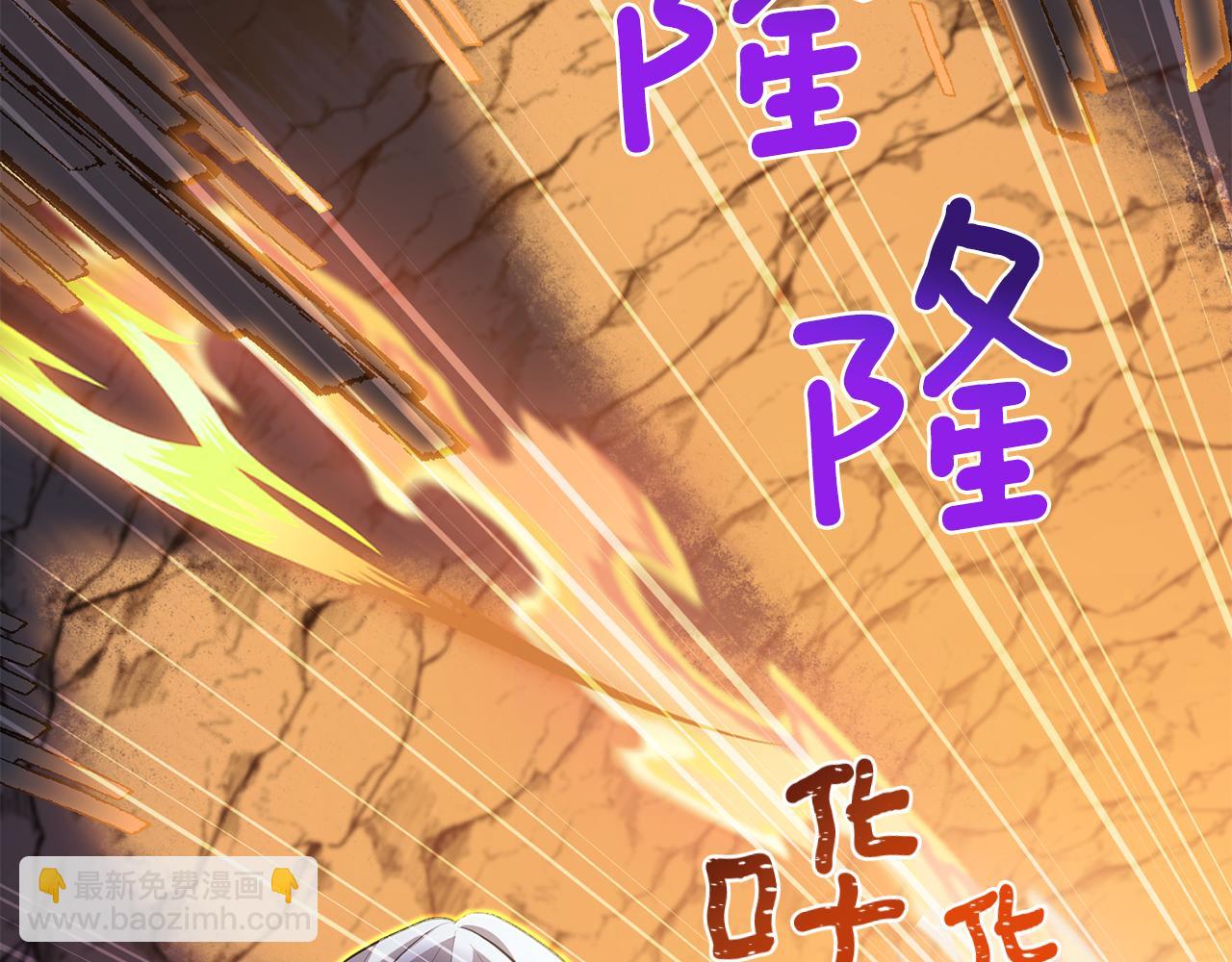 🍴精灵王女要跑路 第73话 取得信任 第43页