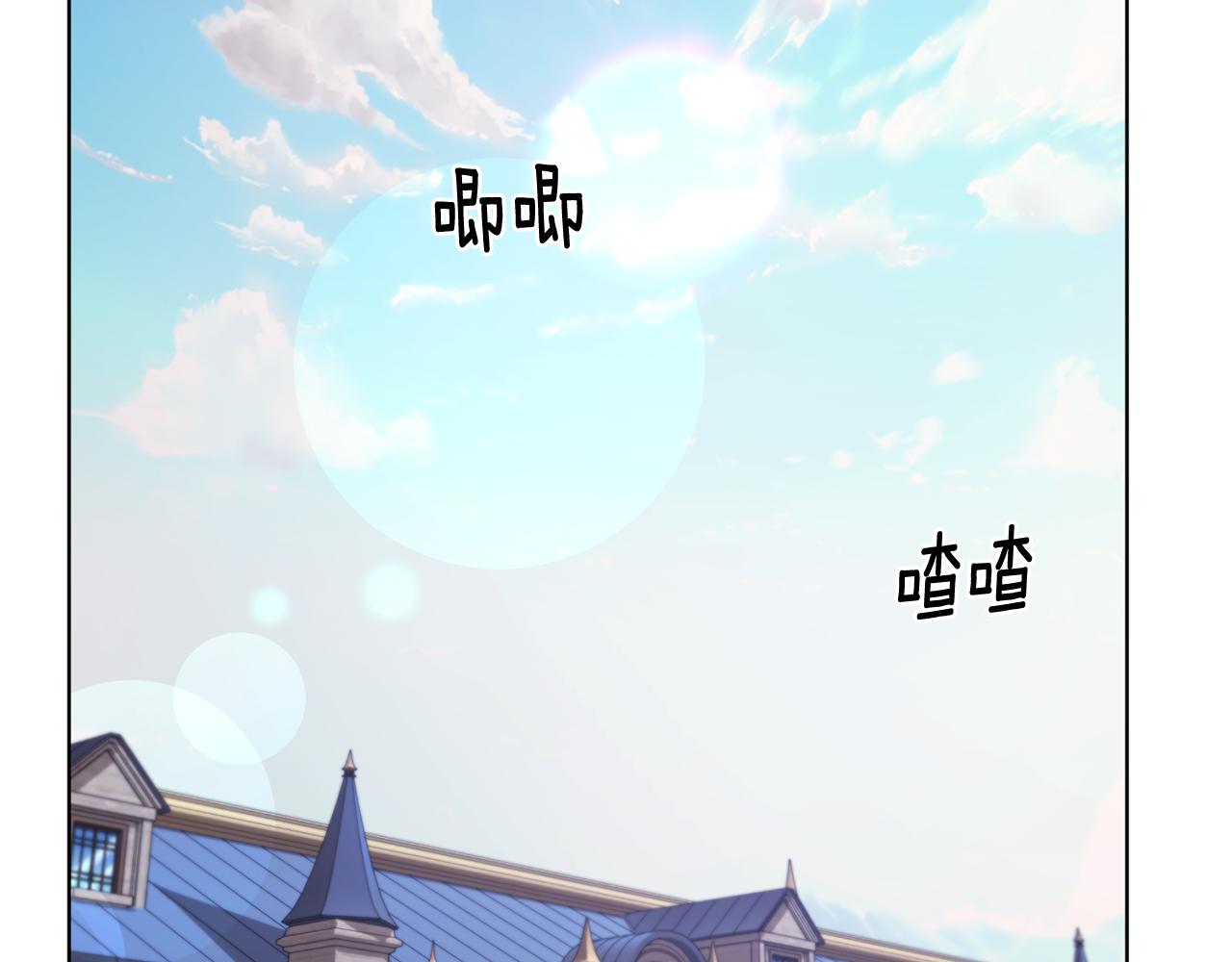 🍴精灵王女要跑路 第75话 接受新任务 第2页