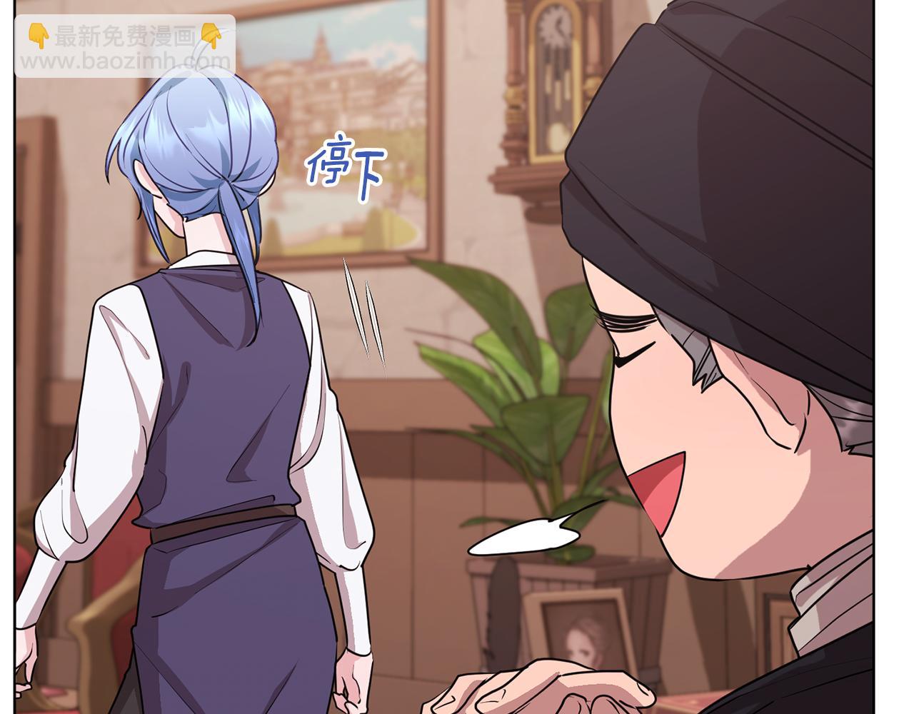 🍴精灵王女要跑路 第75话 接受新任务 第29页